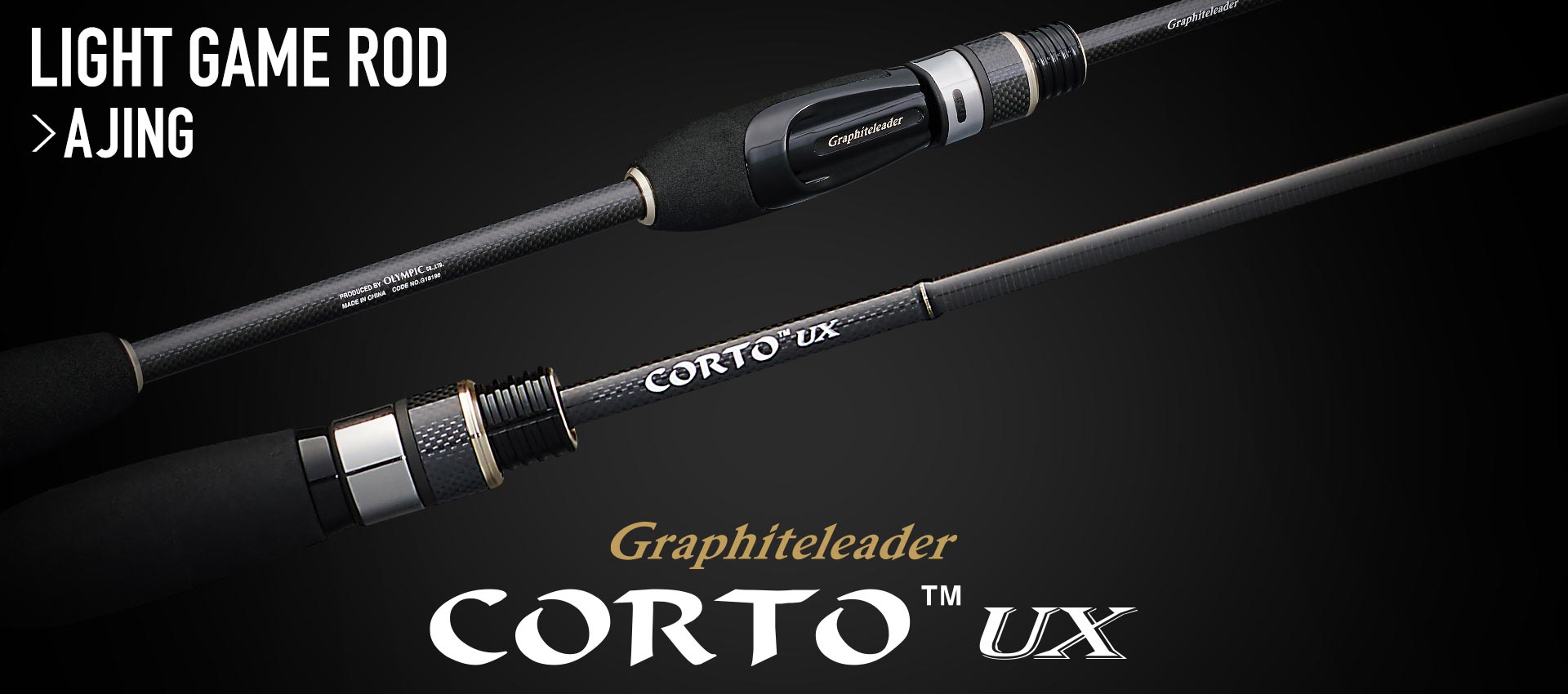 20 CORTO UX – フィッシングロッド | オリムピック | OLYMPIC Co., Ltd.