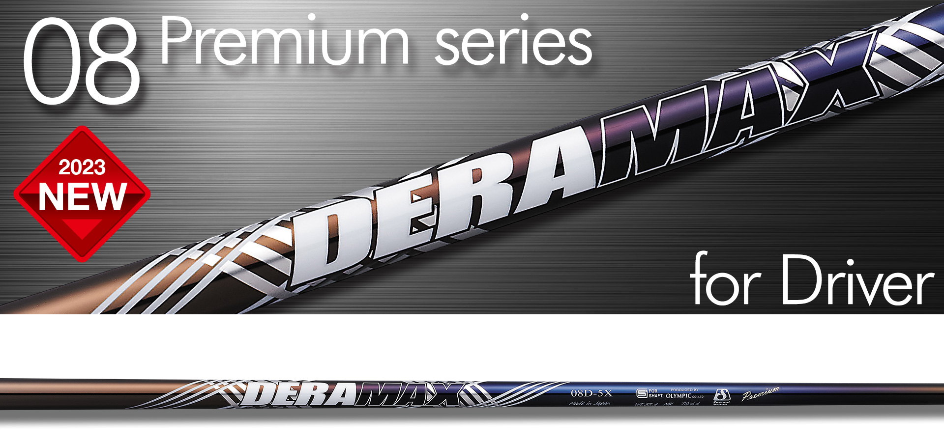 OLYMPIC DERAMAX 08D デラマックス 虹デラ 6S | tradexautomotive.com