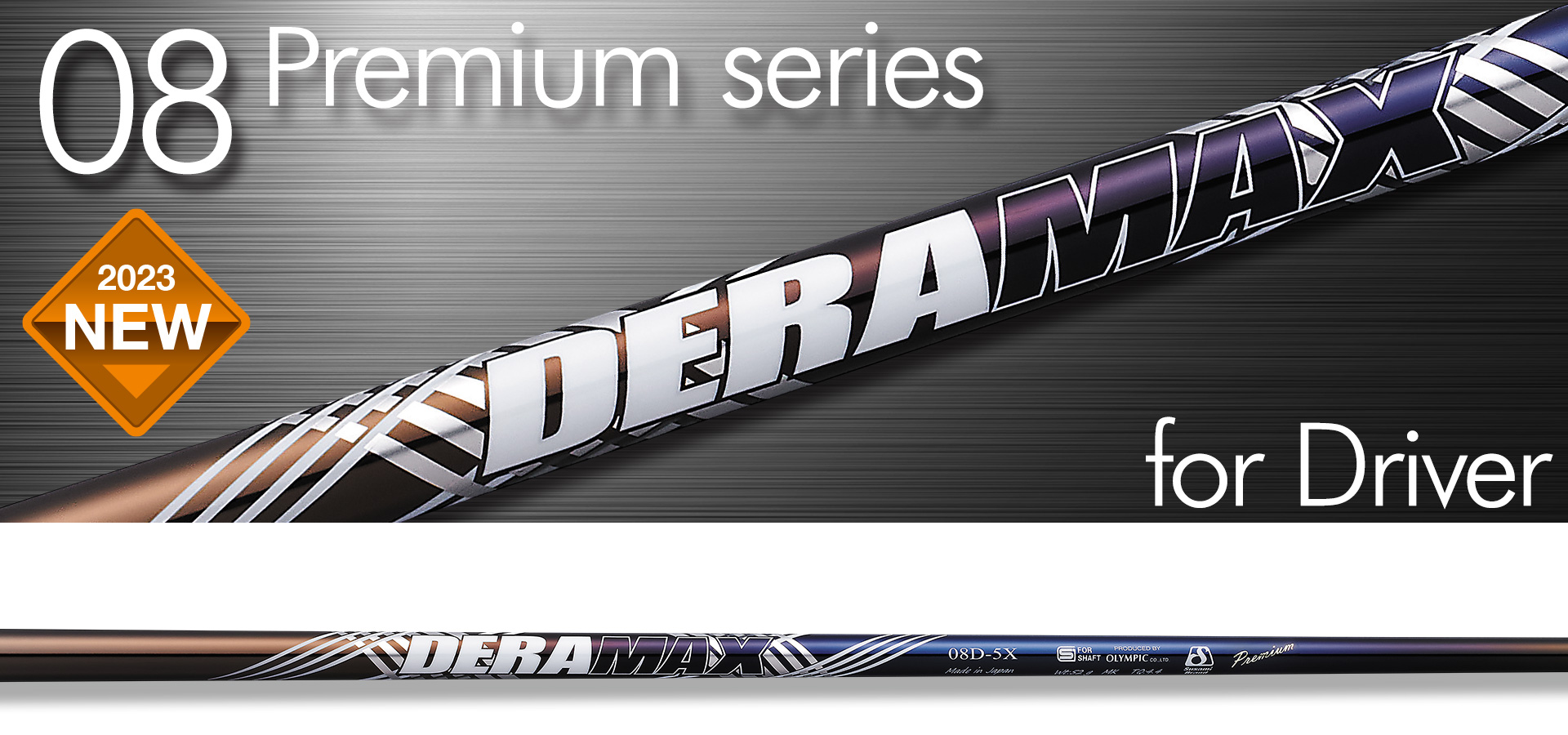 【高品質得価】激レアシャフト　DERAMAX 020D 6X Premium　シャフトのみ　ドライバー用　入手困難　デラマックス　希少 シャフト